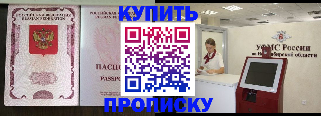 регистрация для дет. сада в Котласе